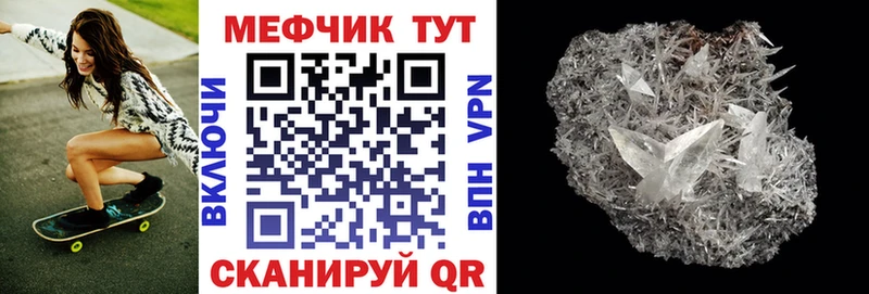 Купить Курчалой Cocaine Канабис МЕТАМФЕТАМИН ГАШИШ Меф мяу мяу