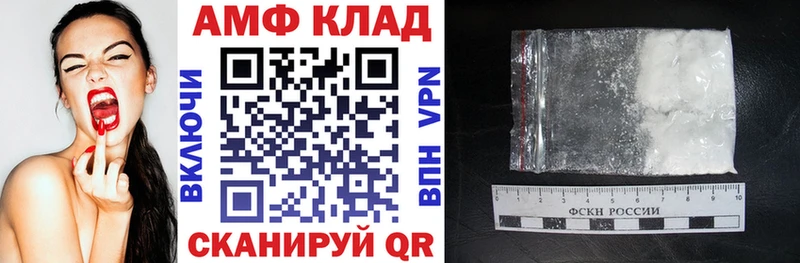 АМФЕТАМИН Premium  где найти наркотики  Курчалой 