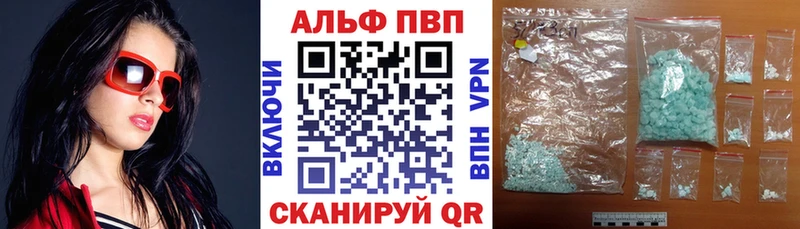 A-PVP СК  omg ONION  Курчалой 