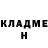 Героин хмурый Diana Crow