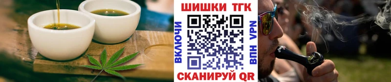 закладка  Курчалой  Печенье с ТГК конопля 