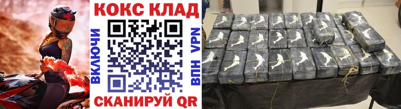 Кокаин Columbia  Курчалой 