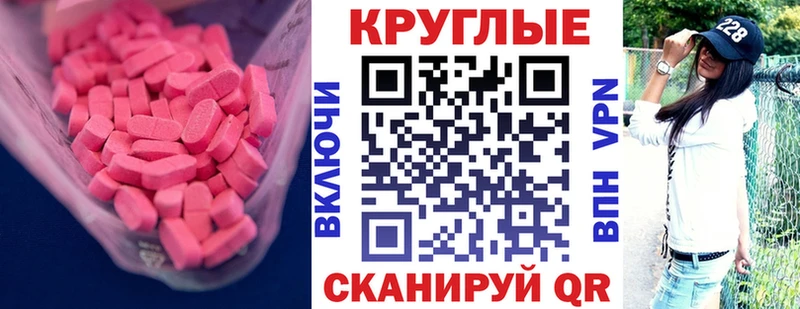 даркнет наркотические препараты  Курчалой  ЭКСТАЗИ mix  как найти  
