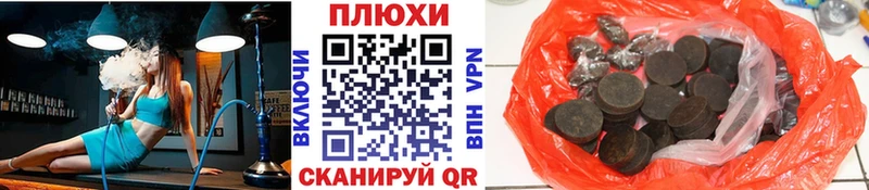 ГАШИШ 40% ТГК Курчалой