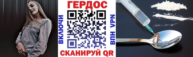 Героин гречка  Курчалой 