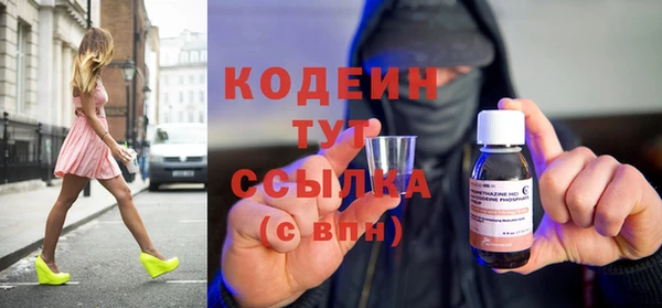 наркотики Балабаново