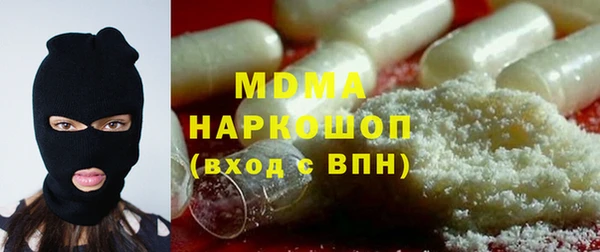 кристаллы Армянск