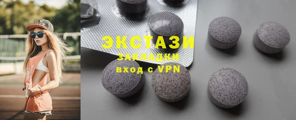 ECSTASY Балахна