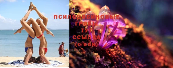 кристаллы Армянск
