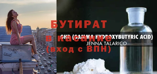 ECSTASY Балахна