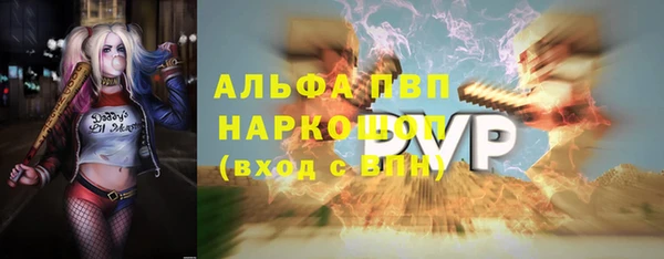 ECSTASY Балахна