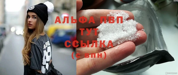 наркотики Арсеньев