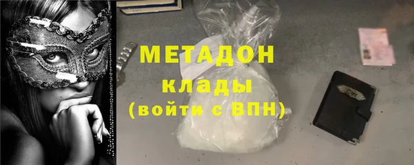 наркотики Арсеньев