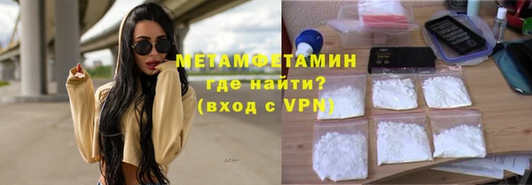 первитин Баксан