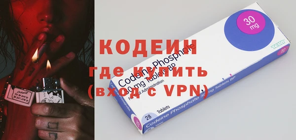 кокаин премиум Протвино
