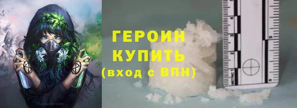 наркотики Арсеньев
