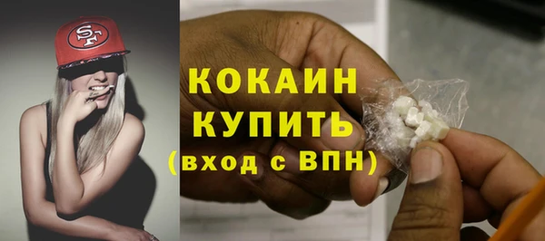 кристаллы Армянск