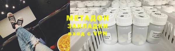 первитин Баксан