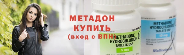 наркотики Арсеньев