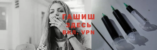 наркотики Балабаново