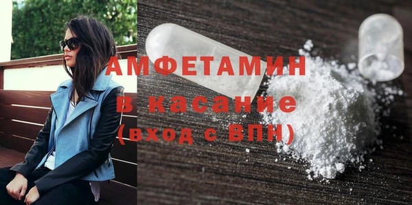 наркотики Арсеньев