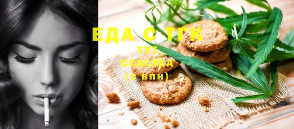 наркотики Арсеньев