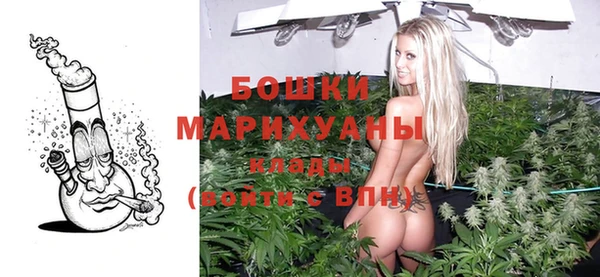 кристаллы Армянск