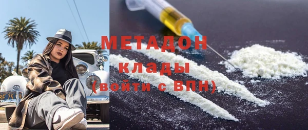 мяу мяу кристалл Пролетарск