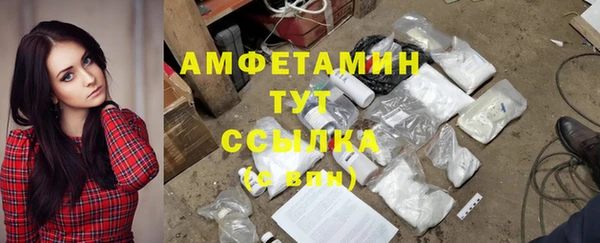 ECSTASY Балахна