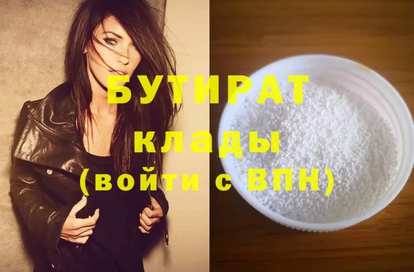 первитин Баксан
