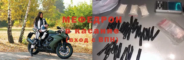 первитин Баксан