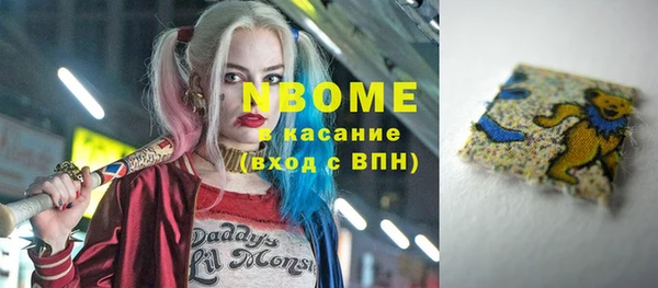 первитин Баксан