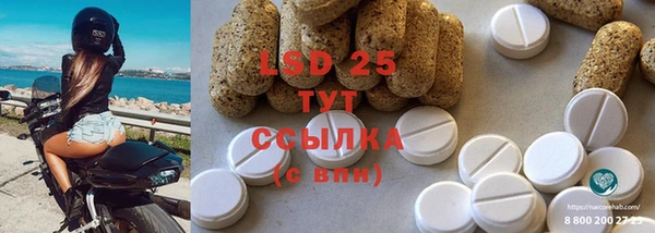 ECSTASY Балахна