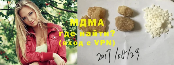 ECSTASY Балахна