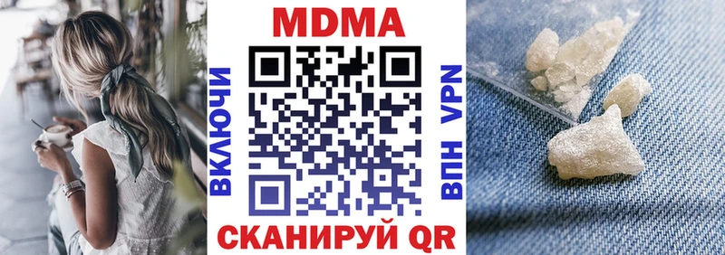 дарнет шоп  ссылка на мегу зеркало  МДМА молли  Курчалой 