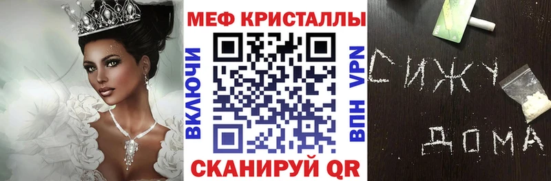 МЕФ мяу мяу  Курчалой 