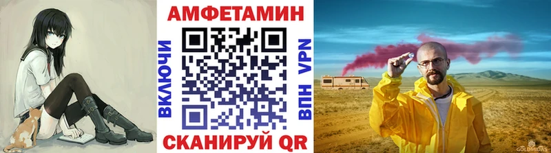 МЕТАМФЕТАМИН витя Курчалой