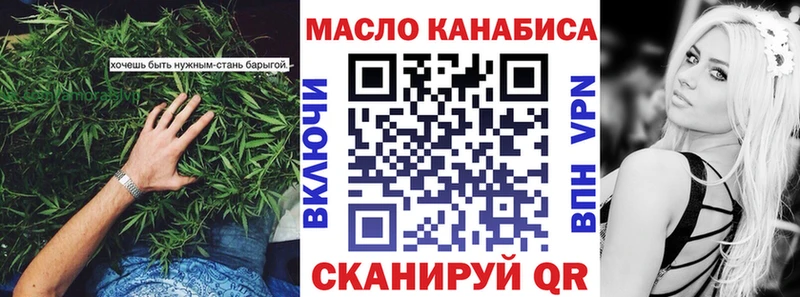ТГК вейп с тгк  Курчалой 